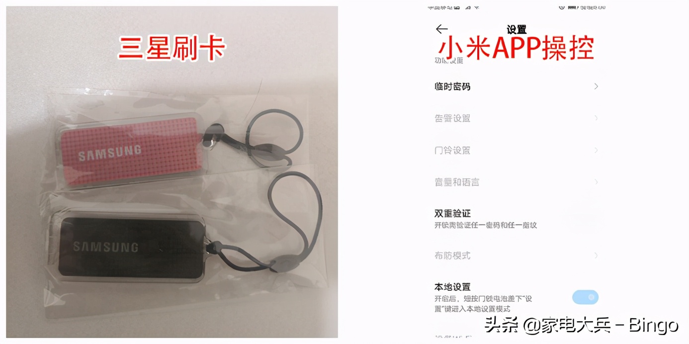 2024小米指纹锁推荐评测对比,2024年指纹锁推荐评测对比