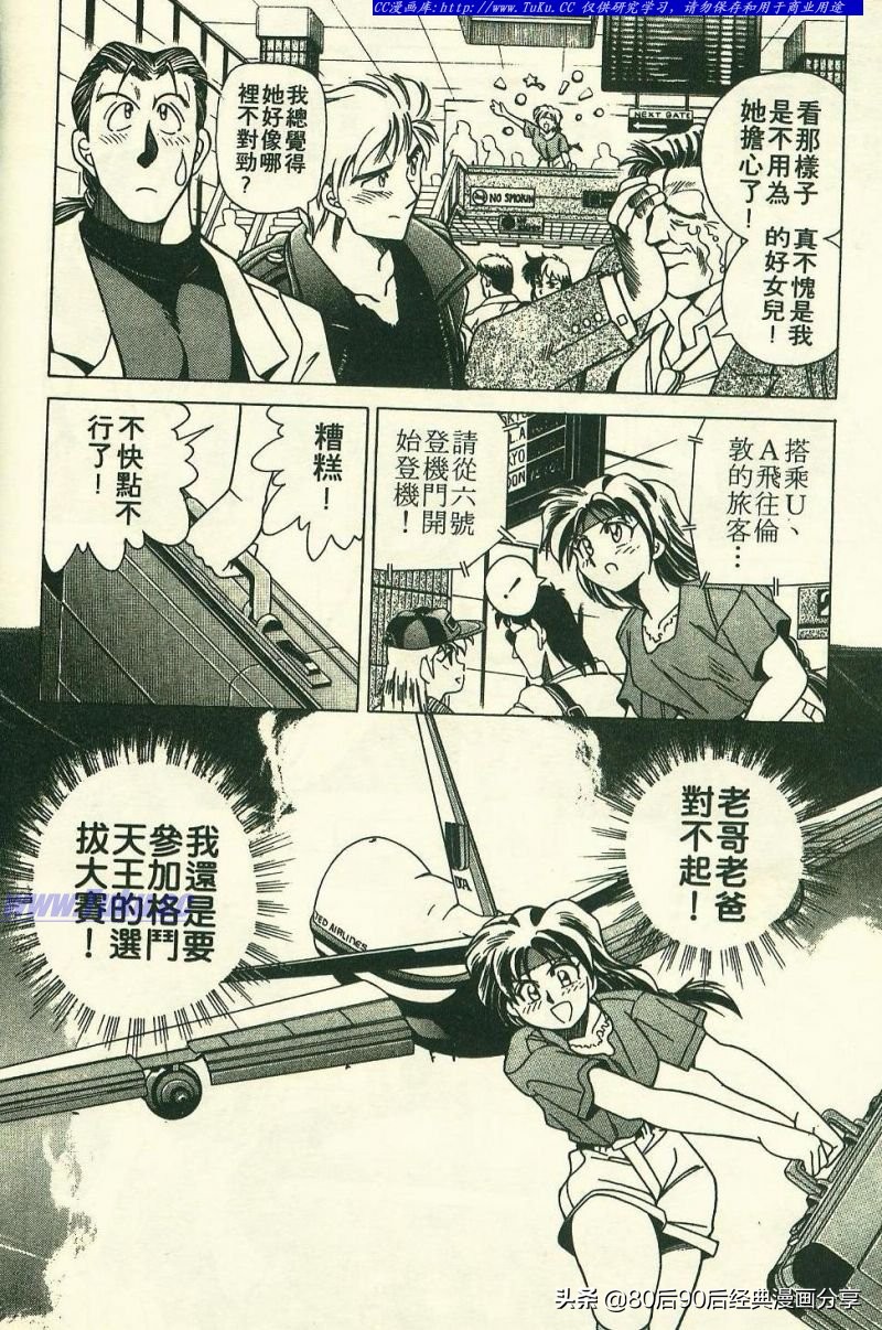 拳皇94完整,拳皇94-03是全屏吗