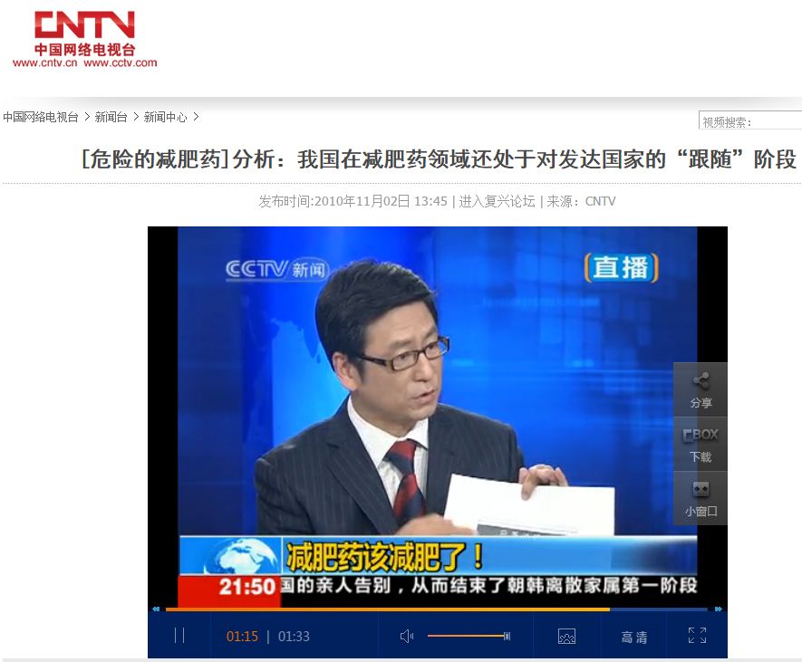 揭秘泰国减肥药,最近泰国减肥药是被禁了吗