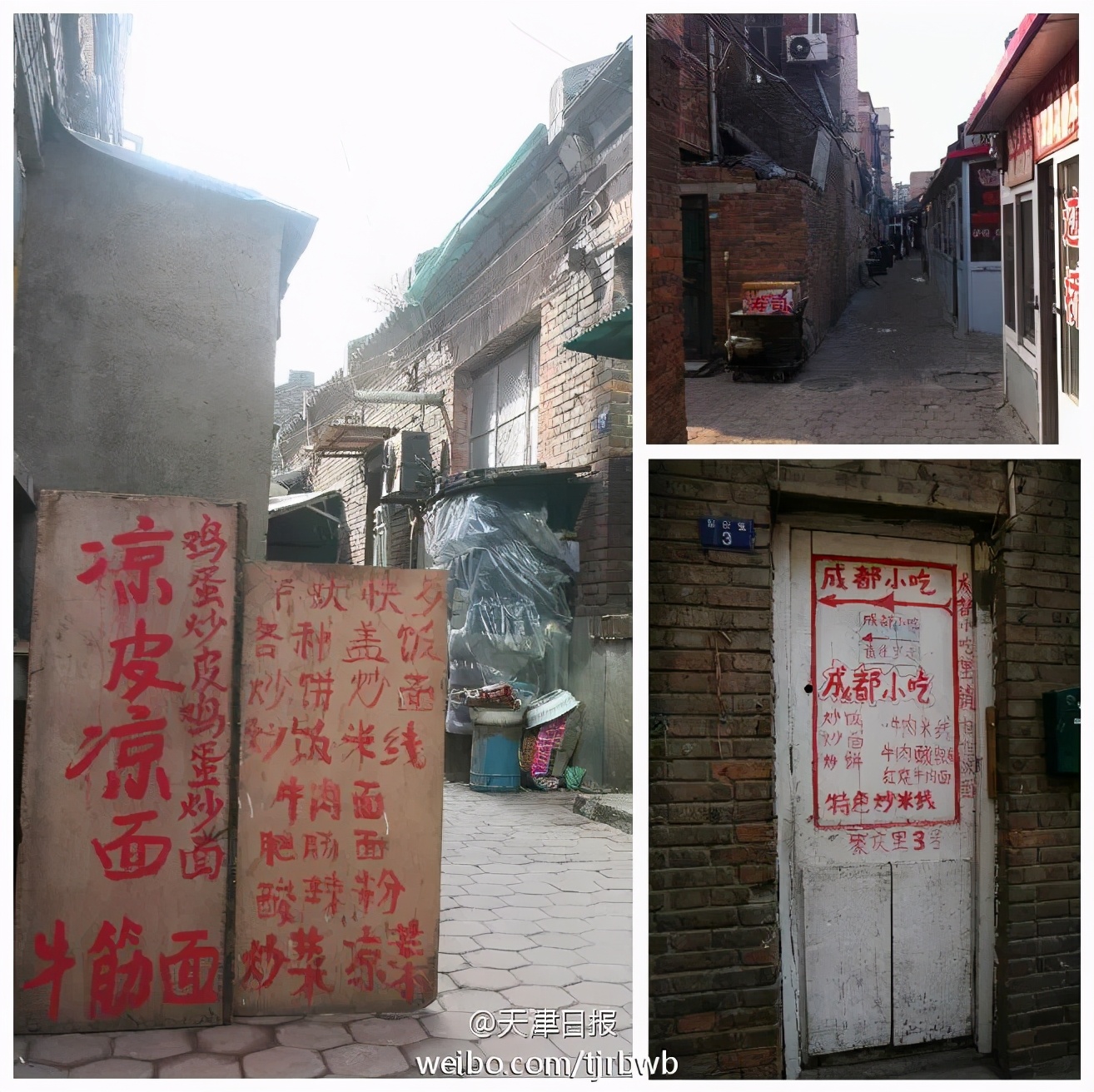 天津小白楼cbd属于哪个区,天津市现在的小白楼什么样了