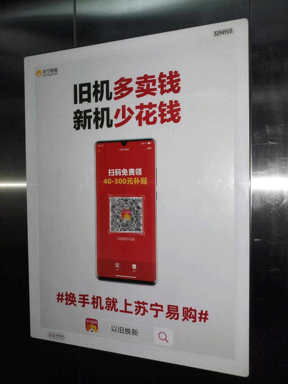 三星s8+以旧换新多少钱,三星s8以旧换新价格表2019年