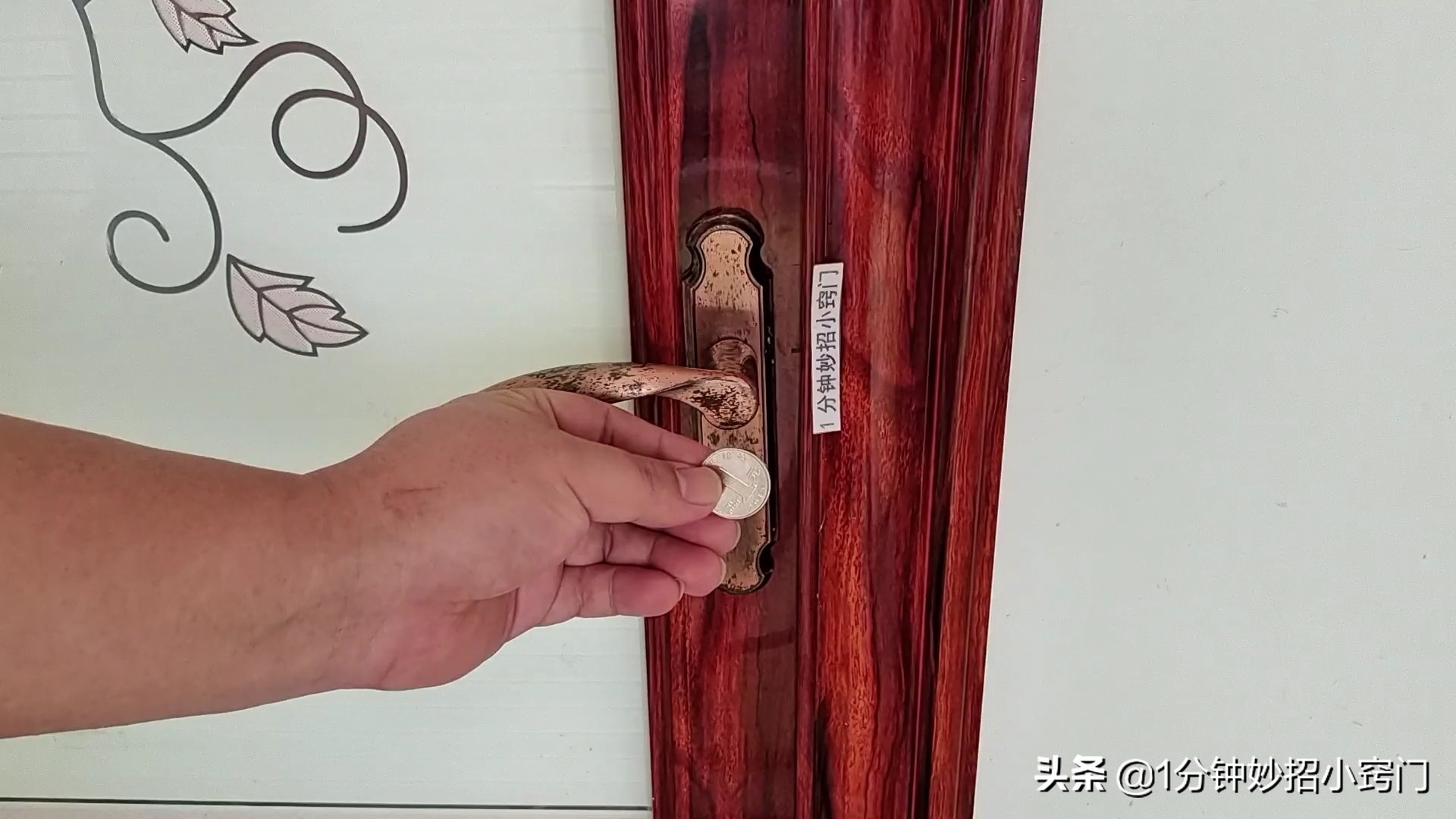 卫生间门被反锁了怎么用纸片打开,卫生间门被反锁如何开