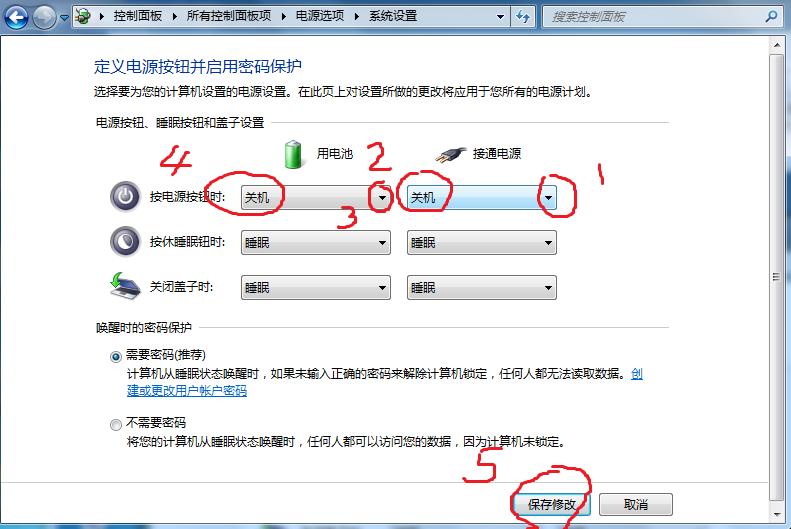 如何关闭win10关机时自动更新,如何关闭电脑的自动更新win10