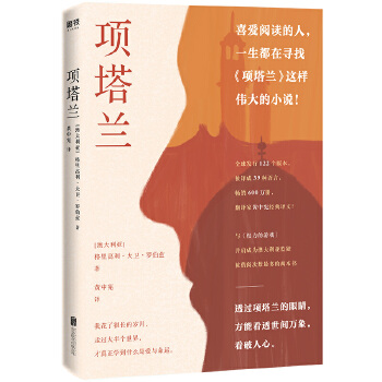 适合4岁孩子读的桥梁书,7-9岁看的桥梁书