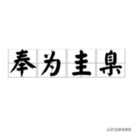 有哪些生僻字寓意着强大,好听的生僻字解析