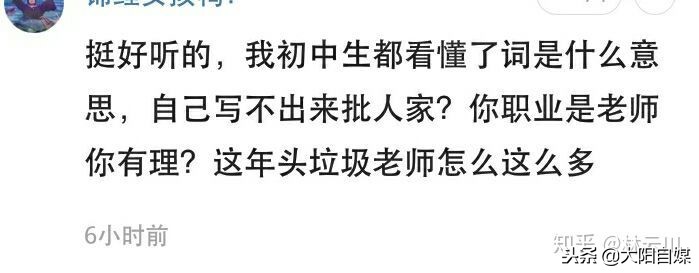 快手有争议的网红,快手被吐槽的网红