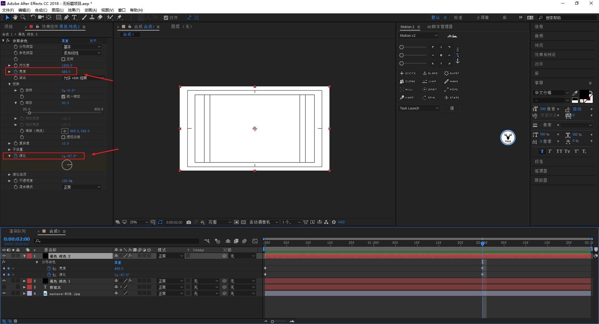 ae高级文字动画制作教程,ae制作迎新年动画教程
