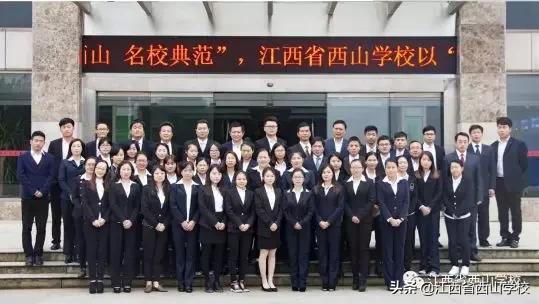 明理方能成器|有创新、有效能的西山特色德育教育