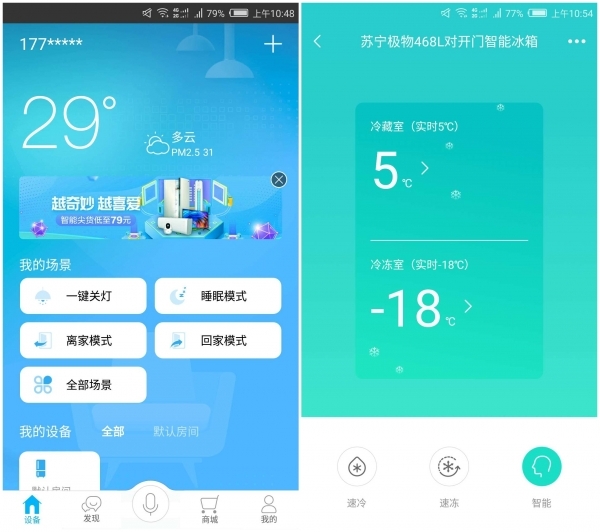 性价比品牌小冰箱,性价比高小冰箱哪个品牌好