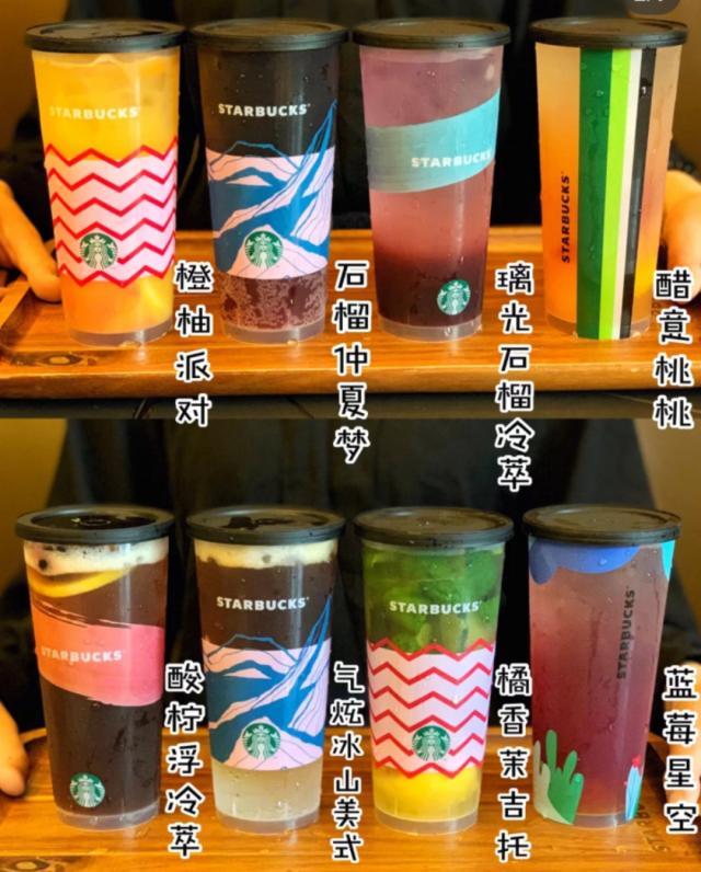 现在喝星巴克，基本靠*诱色**！“玩味冰调”，你敢尝试吗？