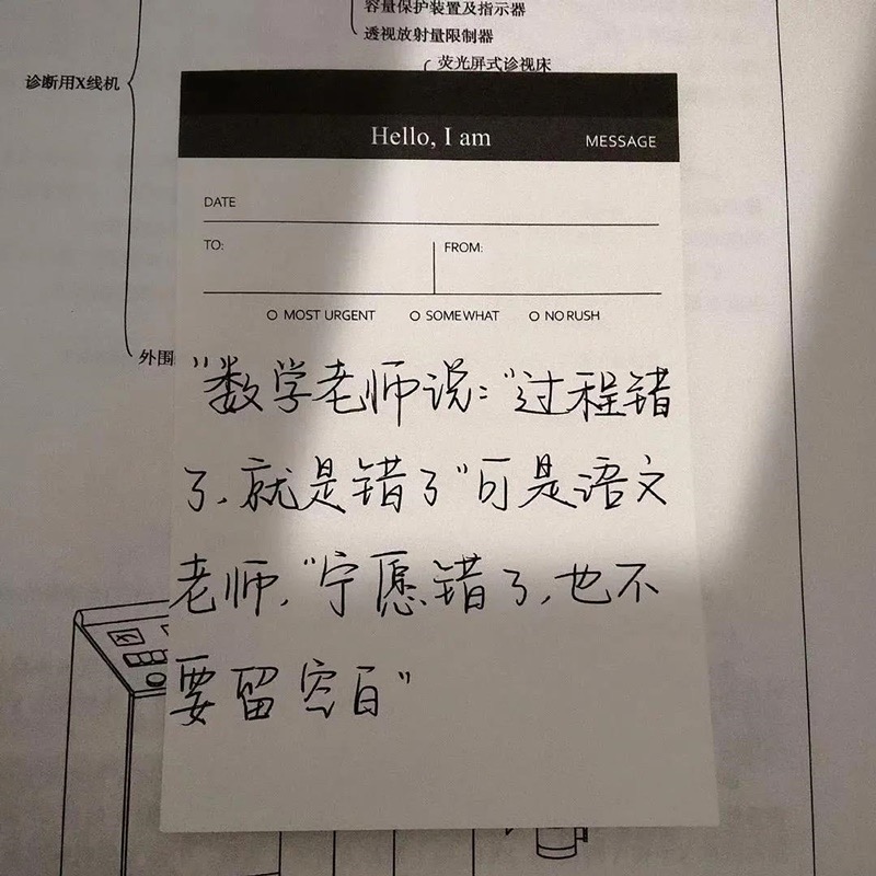 朋友圈背景图片个性文字控,好看的微信背景图文字控