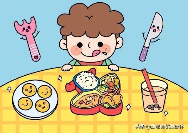 屈老师中班教案,屈老师教案中班数学