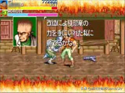 8090后童年经典游戏街机恐龙快打,街机经典超级快打恐龙叫什么名字