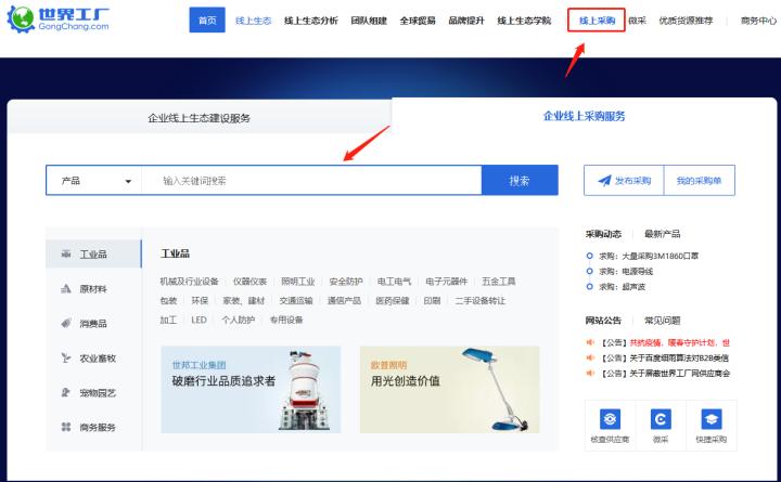 淘宝开店找货源怎么找,在淘宝开店如何找好的货源