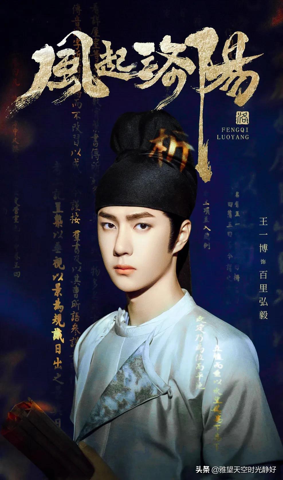 不负青春的逐梦少年王一博,不负好时光赵丽颖王一博