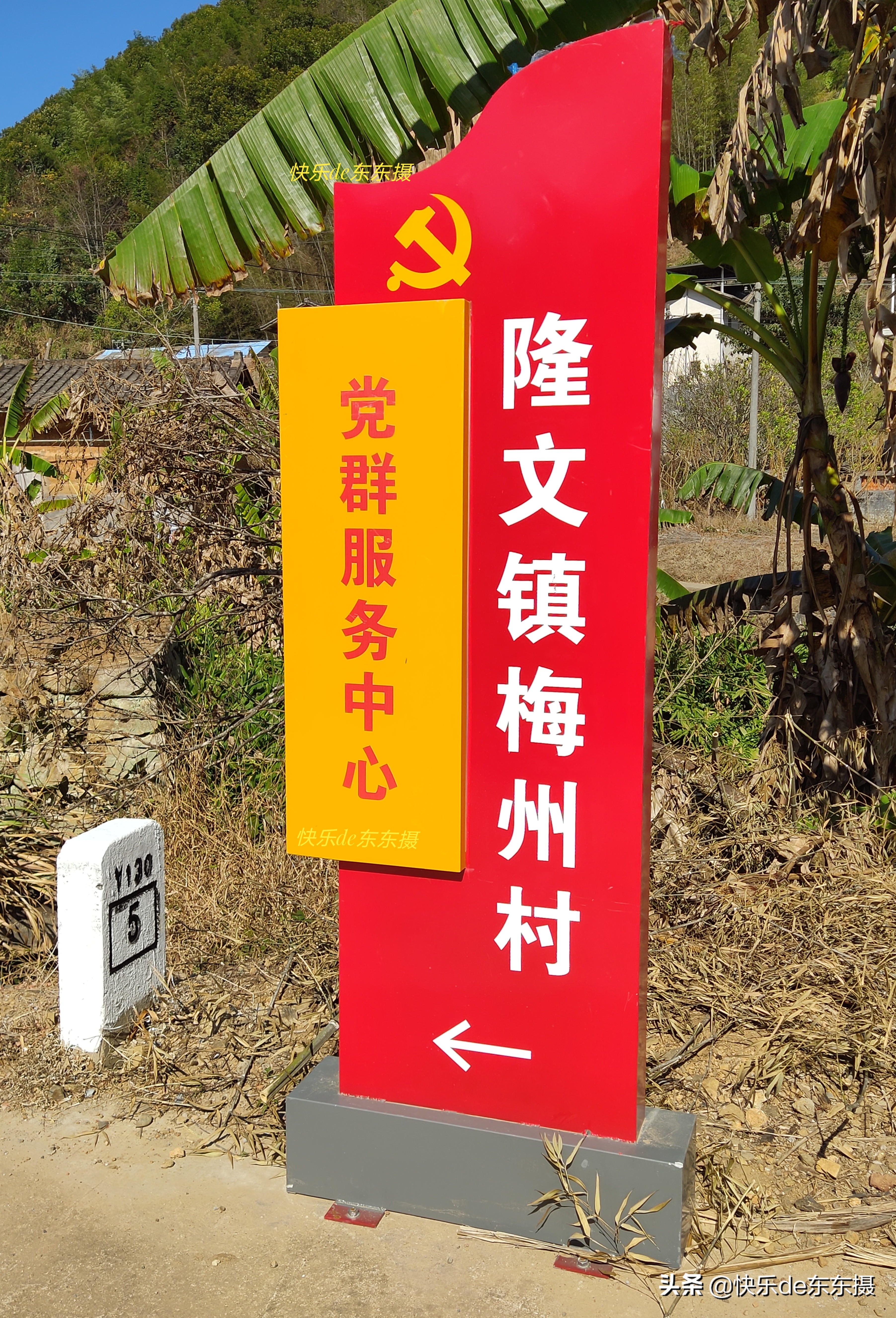 广东梅州千年古村,梅州市山青水秀