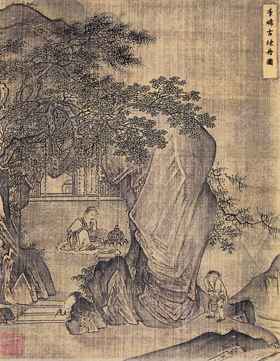 中国历代画论合辑,历代画论连载88