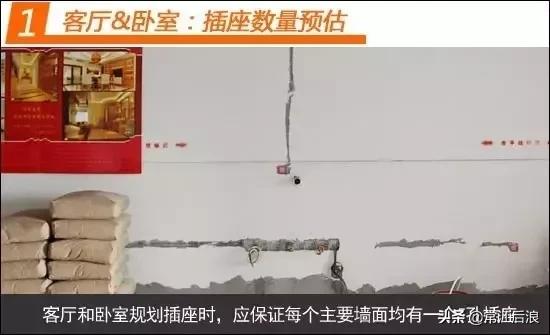 先安装开关插座还是先安装吊顶,如何安装开关插座带开关的明线