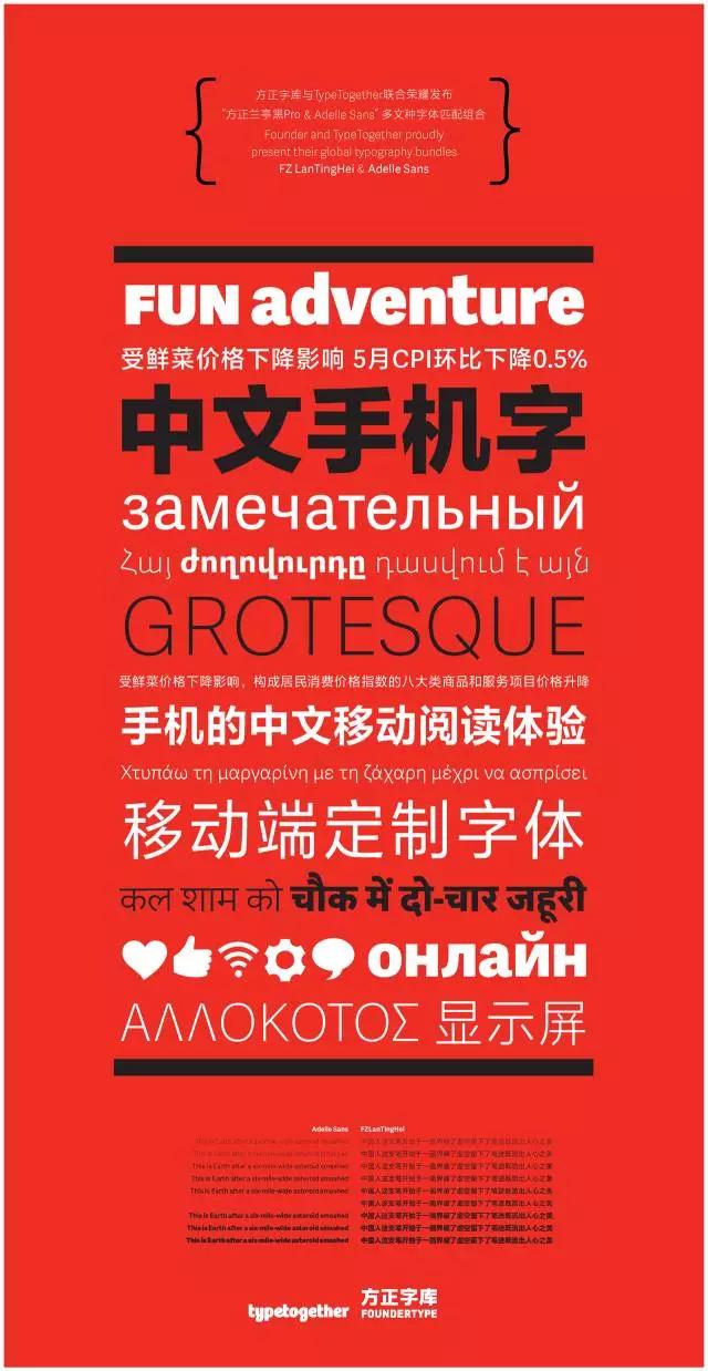 字体选择的正确方法,如何选择合适的字体