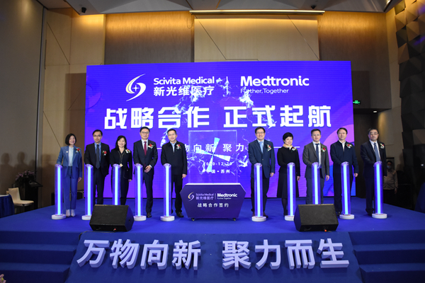 苏州新光维医疗科技做什么产品的,苏州新光维医疗科技有限公司电话