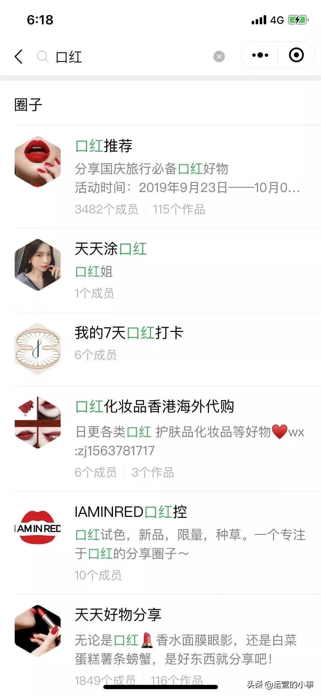 流量获取的途径和思路,中国移动流量免费获取