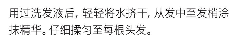 26岁鞠婧祎、彭昱畅都有脱发困扰？提高头皮密度的速效护理