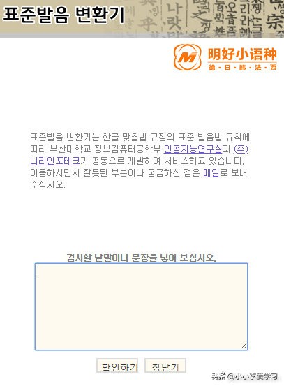 韩语学习资料网盘,免费韩语学习资料