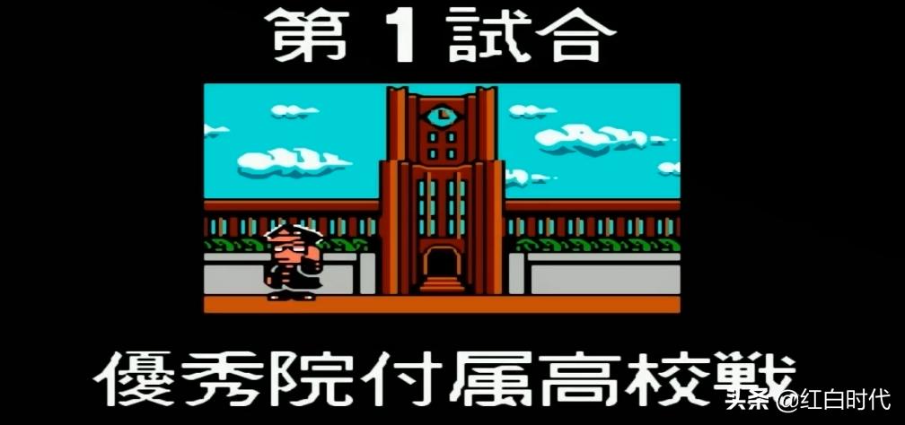 热血系列国夫与阿力的故事,热血系列故事剧情