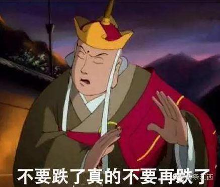 节后“为国接盘”丨黑天鹅后，简单粗暴、稳赢地买股票的4个步骤