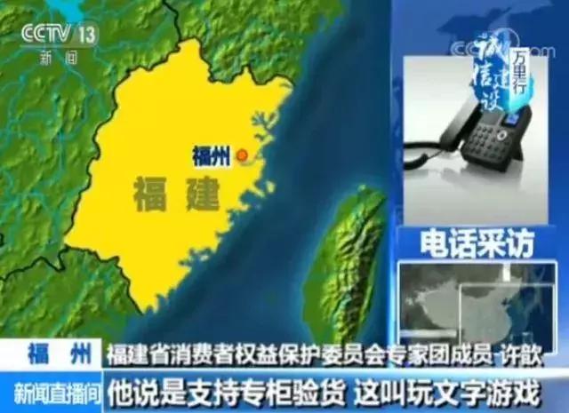 又是套路图片,支持专柜验货是真的吗