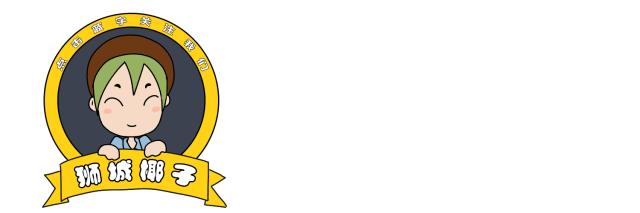 新加坡咖啡好吗,新加坡的鄙视链