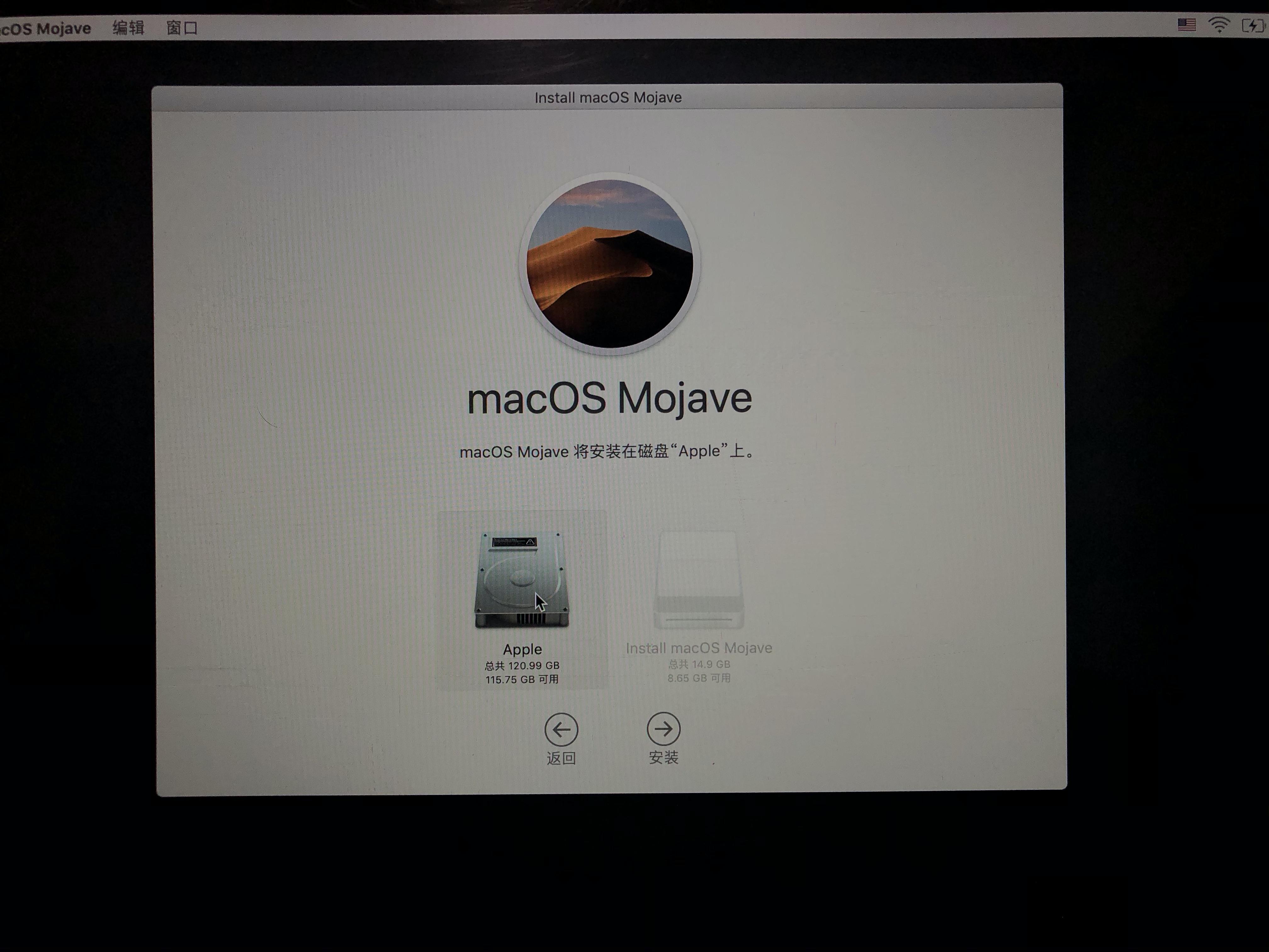 mac降级系统详细教程,怎么给macbook降级系统