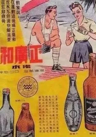 时光无痕“色戒”公馆