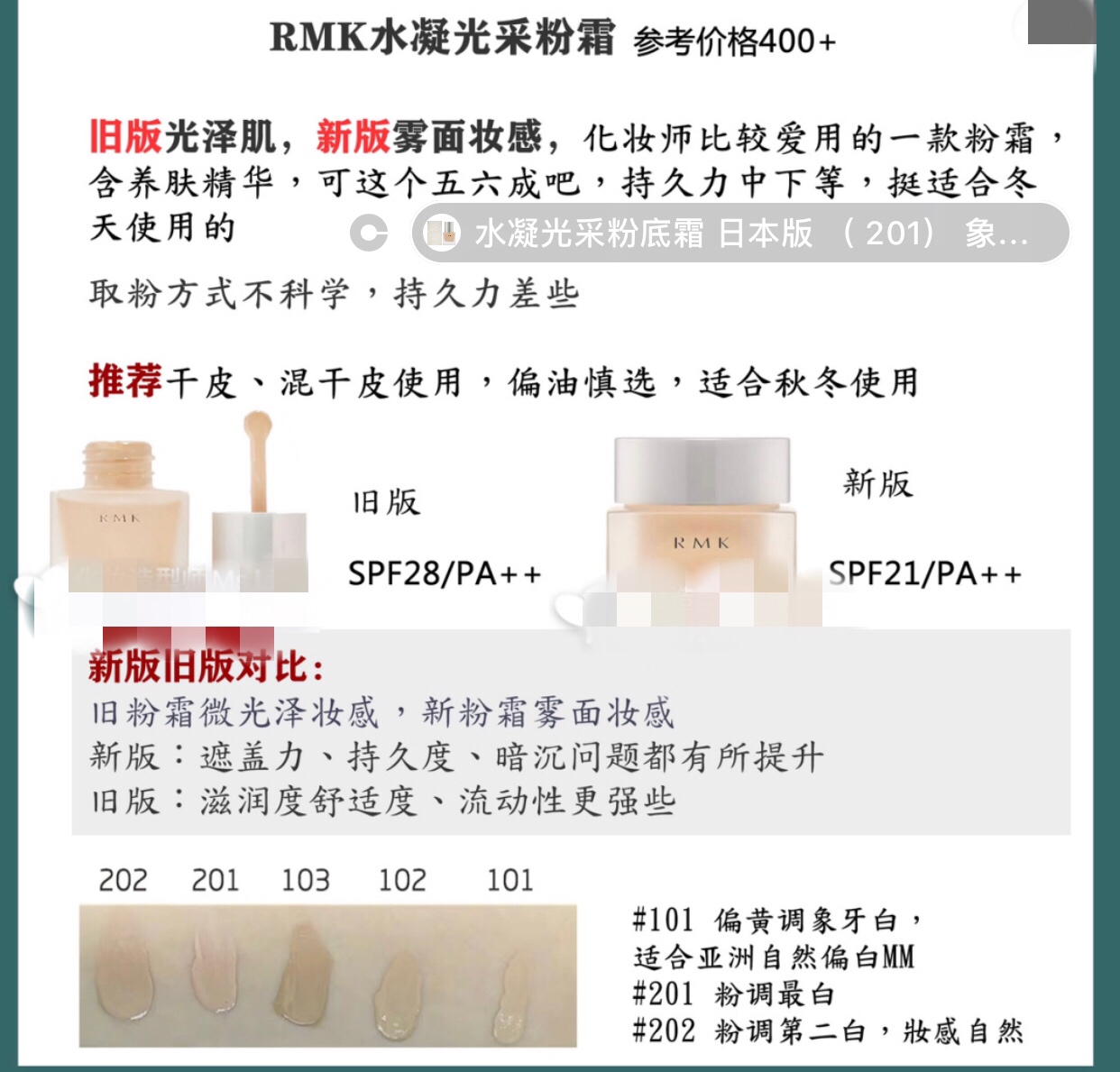 雅诗兰黛粉底液适合干皮吗,兰蔻粉底液适不适合轻干皮