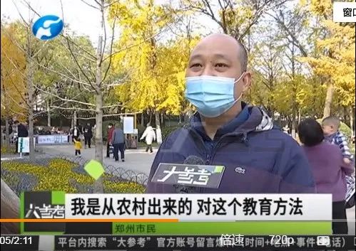 儿子犯错父亲严厉教育,儿子犯错挨打教育