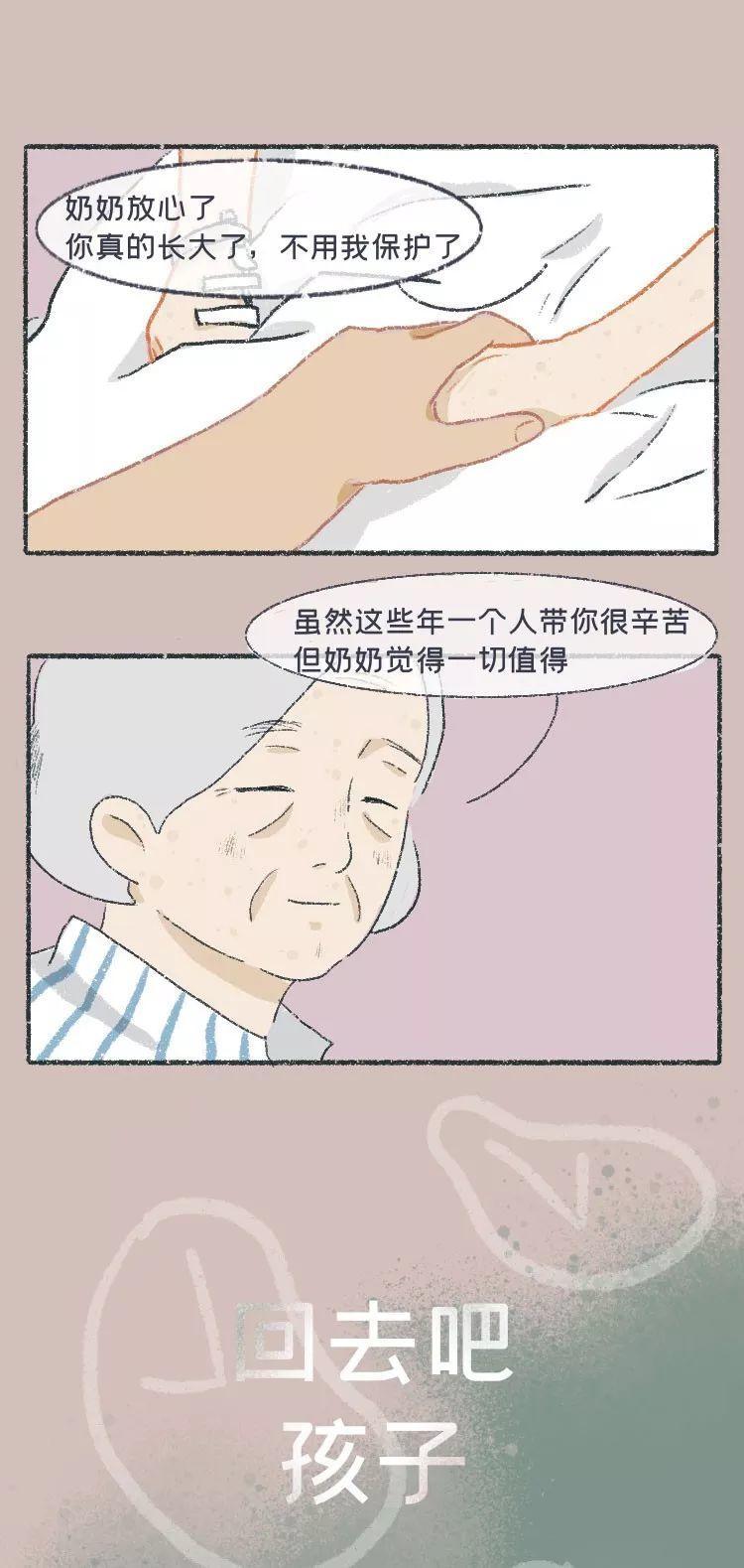 不想再有重新来过的机会,给学生重新来过的机会