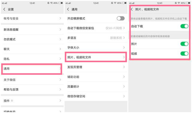 vivo需要关闭的几个设置,vivo手机哪四个设置很重要