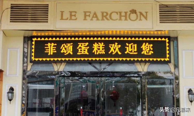 南通哪家蛋糕店的生日蛋糕好吃,南通哪家蛋糕做得最好