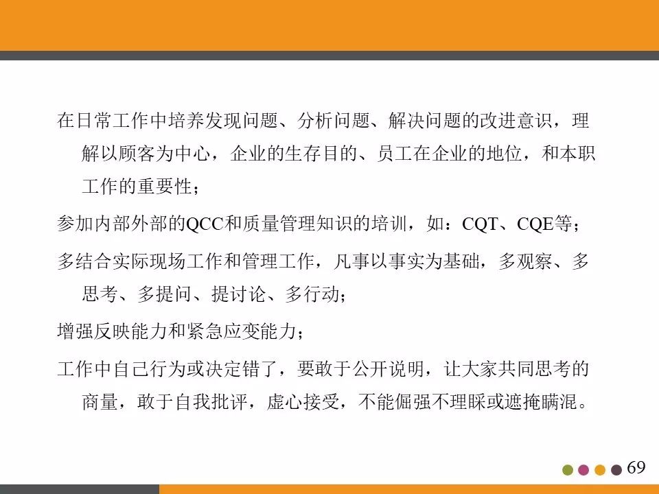 ppt分享活动策划书,ppt分享讲什么
