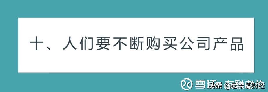 彼得林奇选股十三法则,彼得林奇选股法精髓