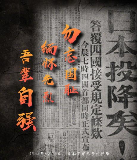 李阳民,李阳民撰七律