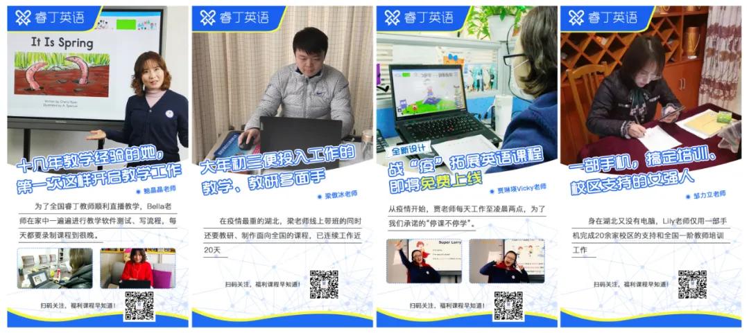 睿丁英语演讲视频,睿丁英语阅读大赛视频