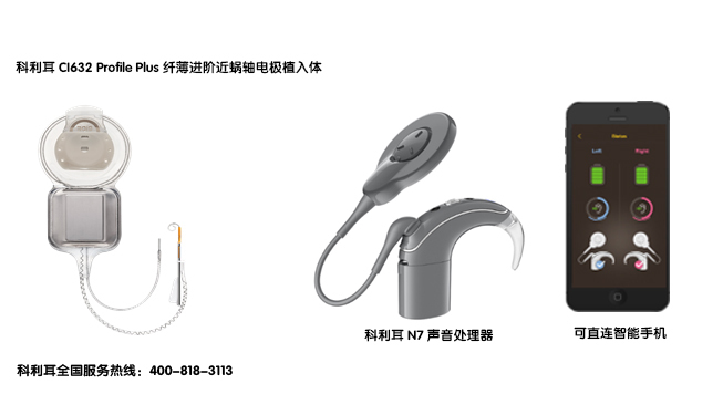 听力损失孩子怎么学说话,孩子说话晚有必要去做干预