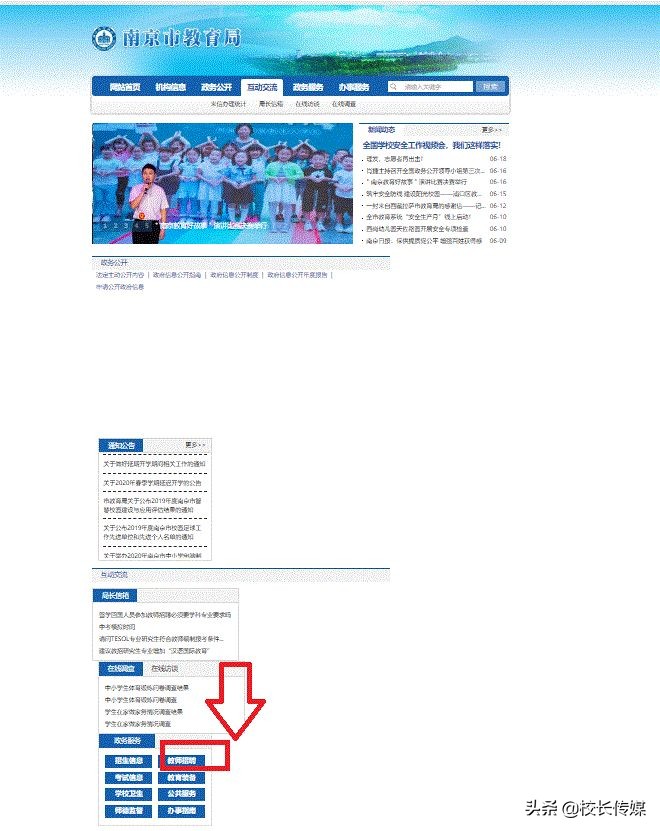 写给备考的手写信,写给老师的话师范生