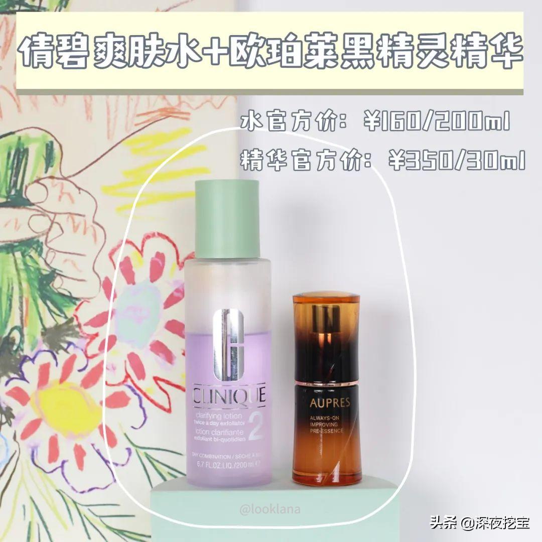 十大公认好用的水乳最新,有哪些冷门并且好用的水乳推荐呢