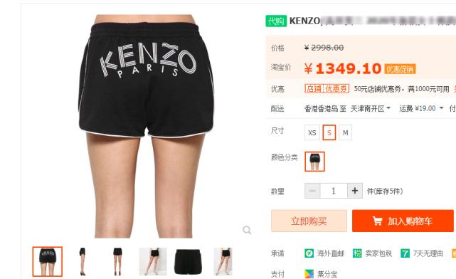 上海漫展jk事件对面视角,上海漫展jk事件拍照者是谁