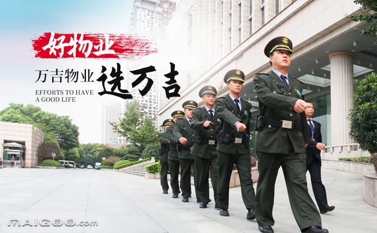 2020武汉物业十大品牌排名,2020年武汉十佳物业