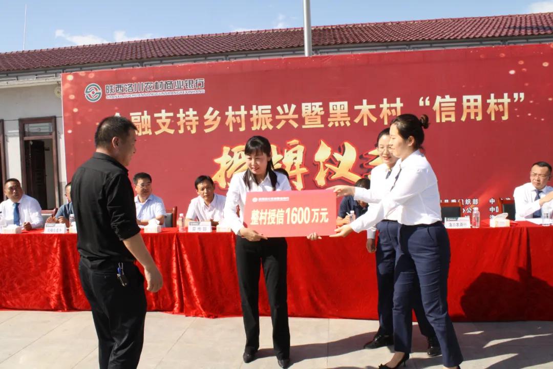 创文助力乡村振兴,文明信用工程助力乡村振兴