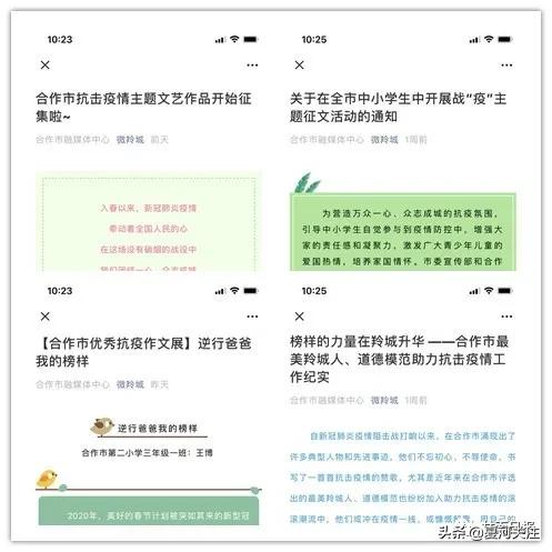 合作：各级文明单位“疫”线有作为