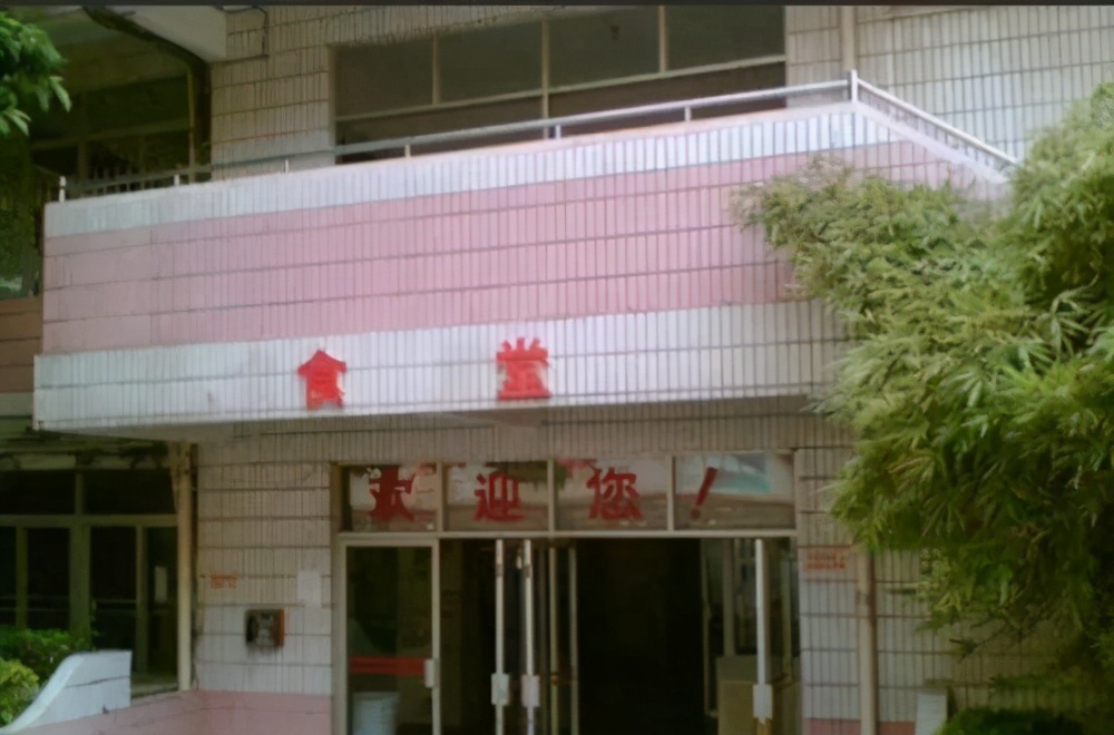 广东科贸职业学院住宿费,广东科贸职业学院宿舍功率用多大